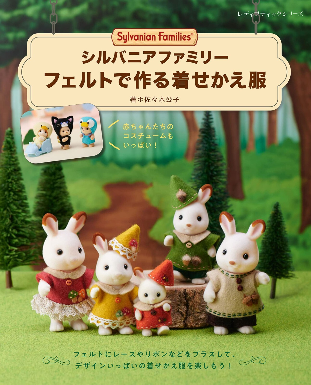 【Familyさま】* vintage souvenir book ❀ 小さな本 Familyさま】* vintage souvenir book ❀ 小さな本 Familyさま