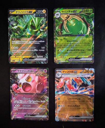 Pokemon Card Crimson Haze RR 009 & 033 & 040 & 045 /066 4