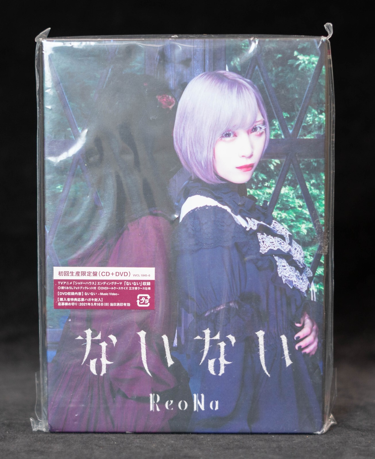 ReoNa CD・DVDセット New ReoNa Nainai First Limited Edition CD DVD Photobook