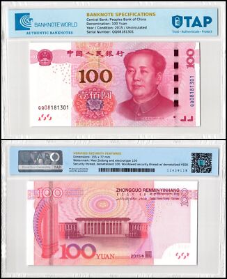 中国100元 中国航天記念紙幣 2015年 100元 完未品 一枚 | 収集ワールド