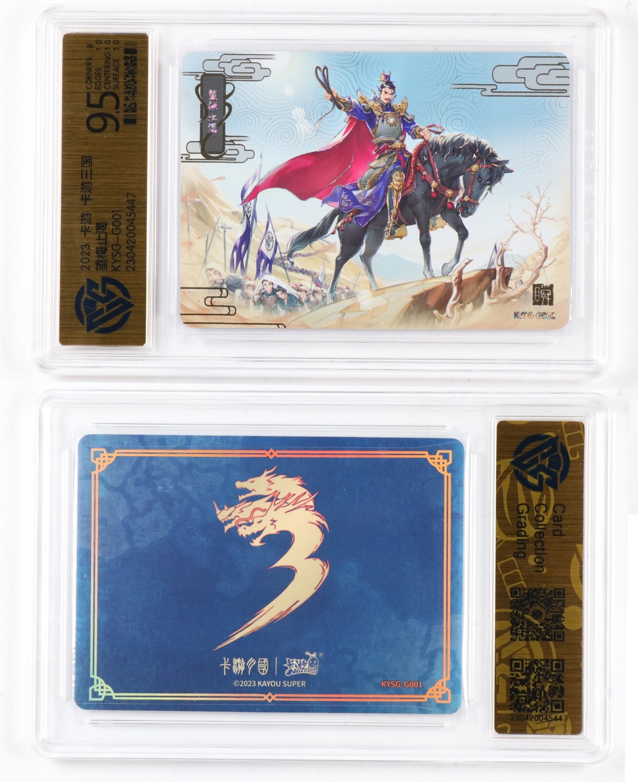 カワイラム　カードEC-32 ￼ Iono's Kilowattrel R 032/100 SV9 Battle Partners Pokemon