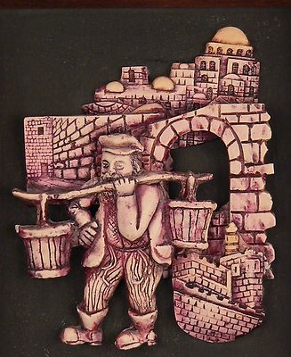 Vintage Rare Jerusalem Old City Wall Decor Hassid Jewish Judaica Israeli Art 60s