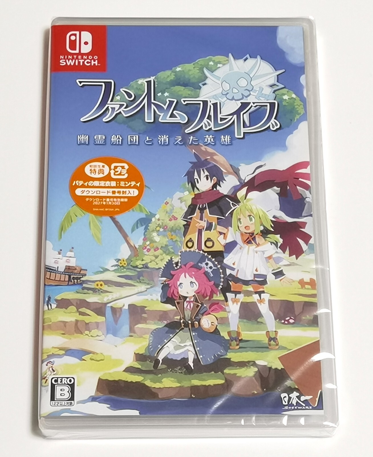 Phantom Brave: The Lost Hero (Nintendo Switch game) Japanese