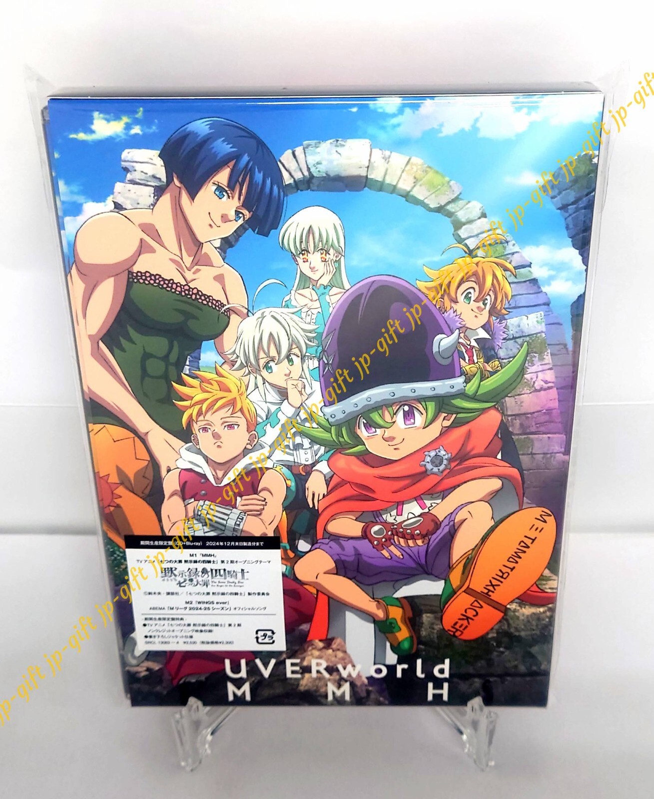 UVERworld CD4枚セット UVERworld MMH (CD + Blu-ray) Japan Music CD The Seven Deadly