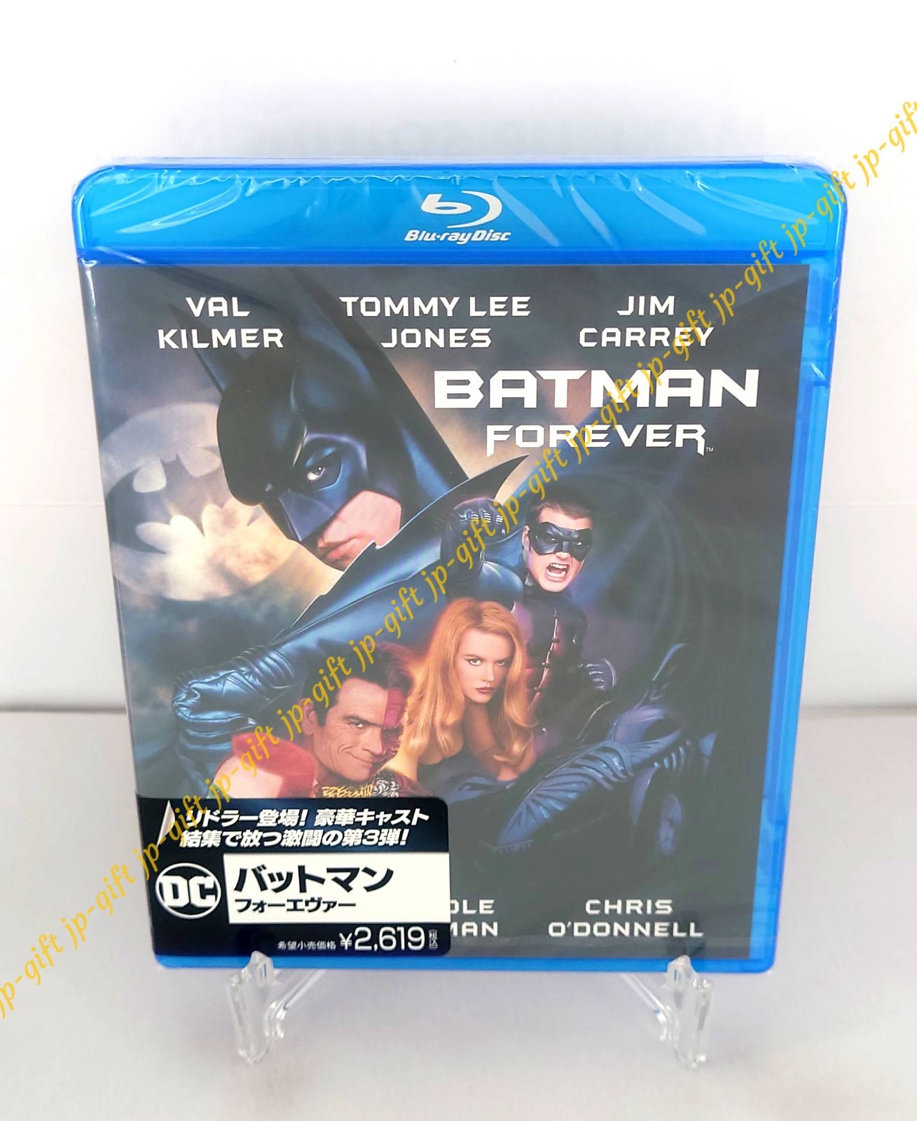 Batman Forever [Blu-ray] Japan Val Kilmer, Tommy Lee Jones
