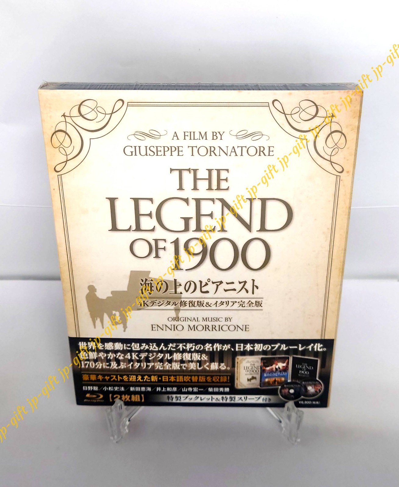 The Legend of 1900 4K digitally restored & Italian complete