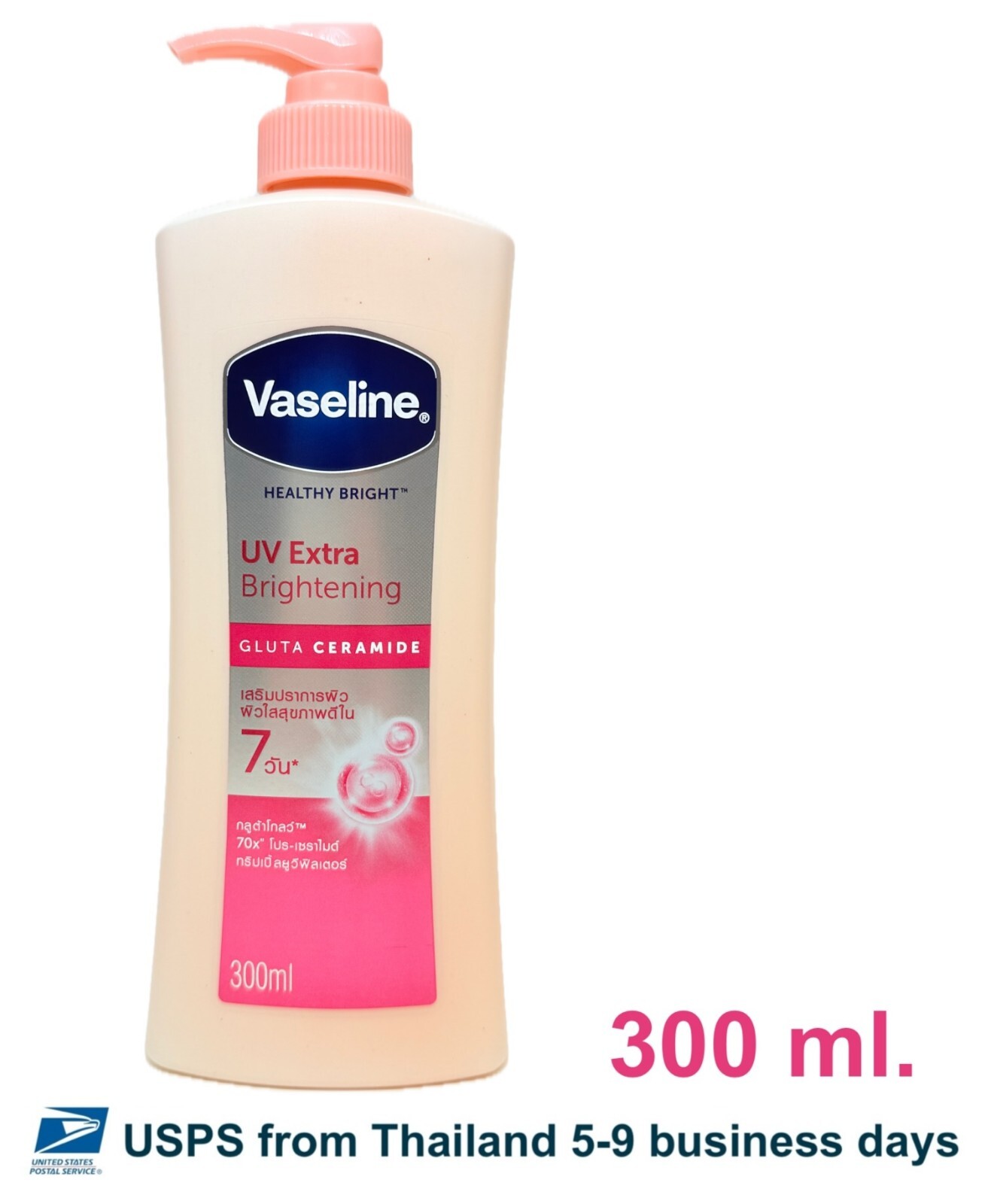 Vaseline ボディローション 300ml & 465ml Amazon.co.jp: Vaseline(ヴァセリン)ディープリーエンリッチド
