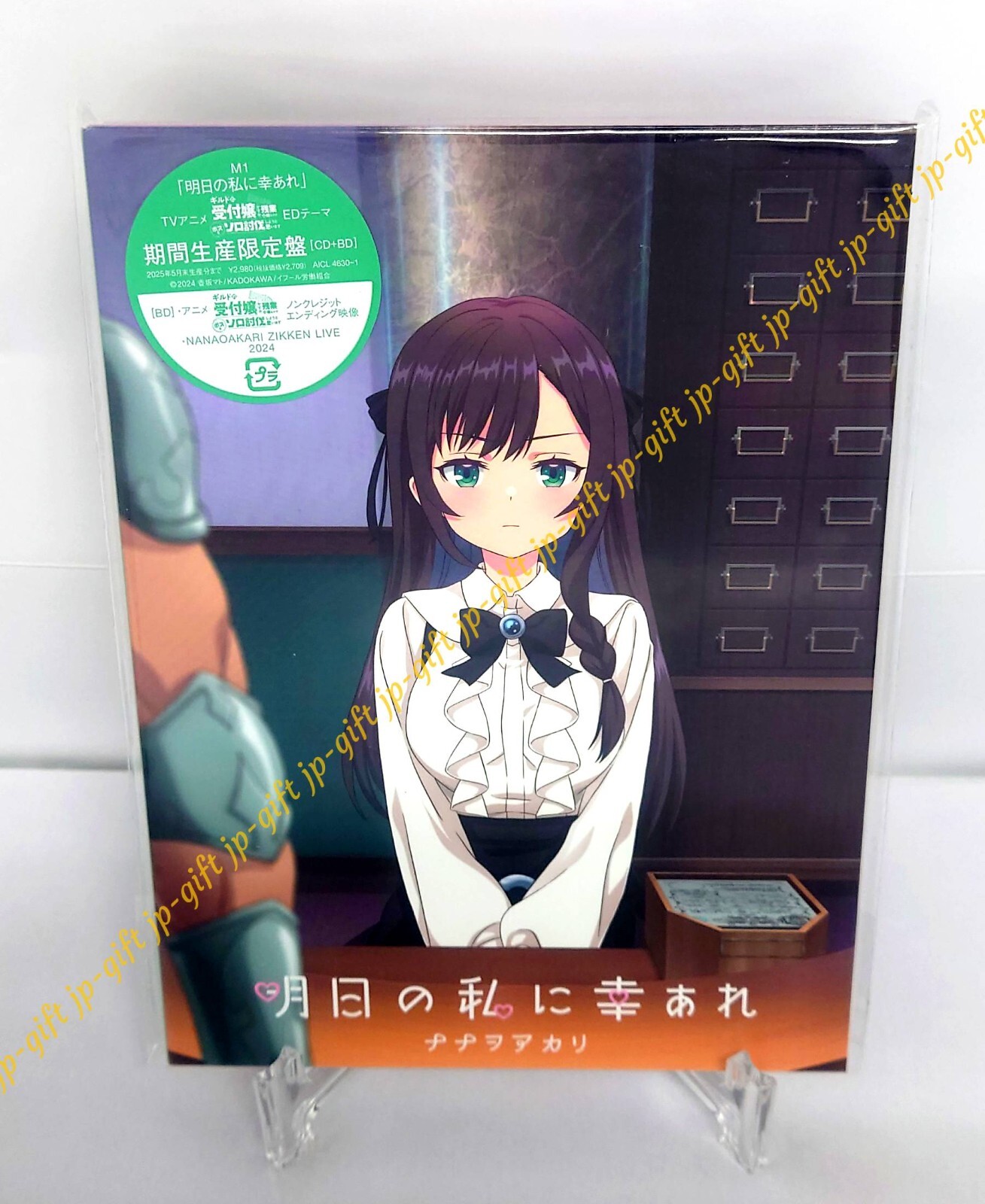 邦楽 KOTORI Good Luck EP CD Amazon.co.jp: KOTORI アルバム 会場限定 CD Good Luck : おもちゃ