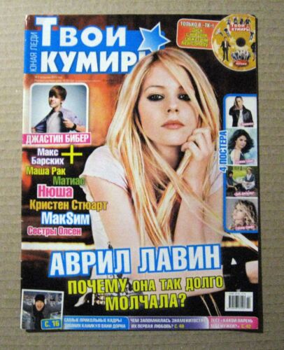 Ukrainian magazine 2011 Avril Lavigne Alex Pettyfer