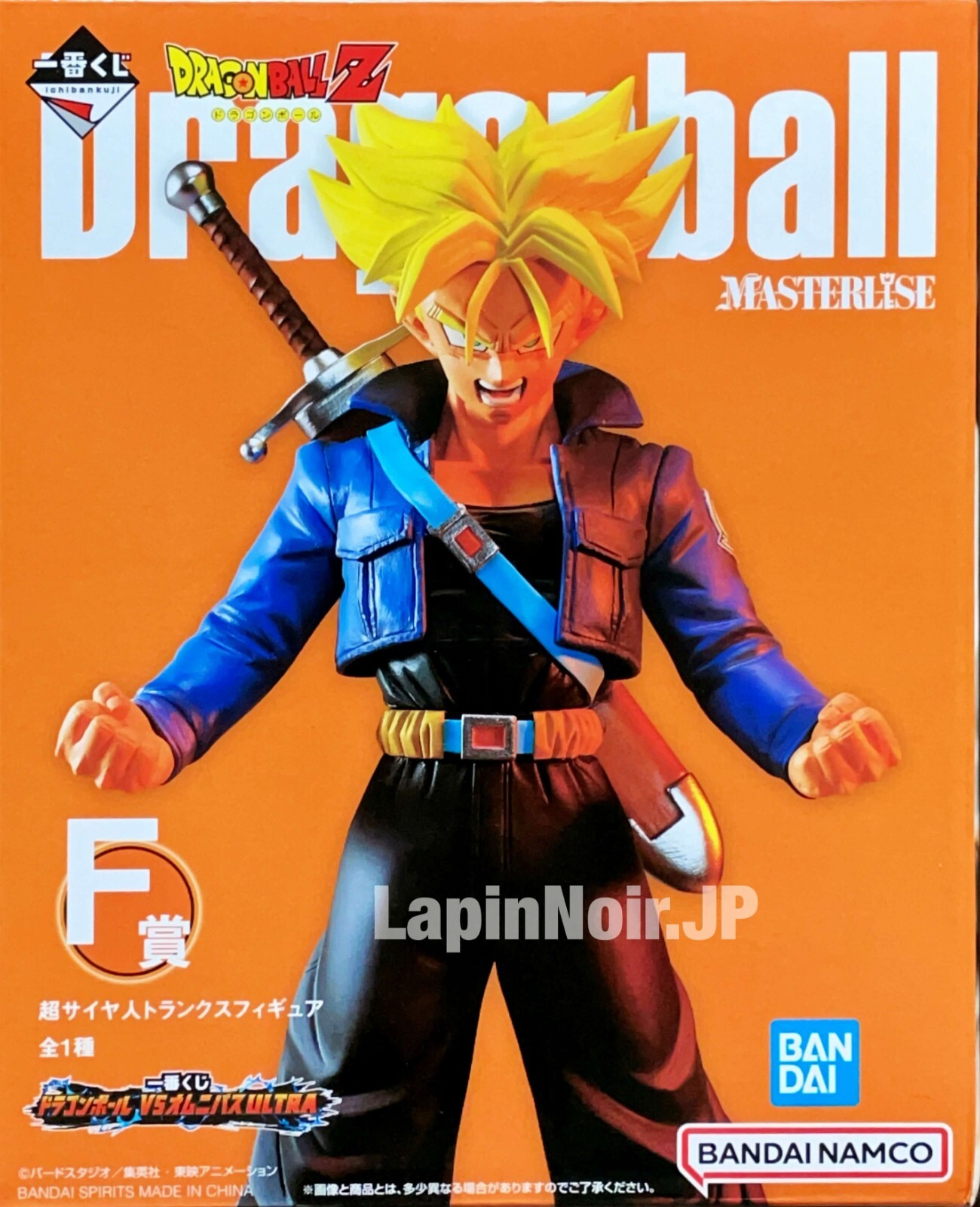 Dragon Ball figure Trunks MASTERLISE ichiban kuji VS Omnibus ULTRA F BANDAI  | eBay
