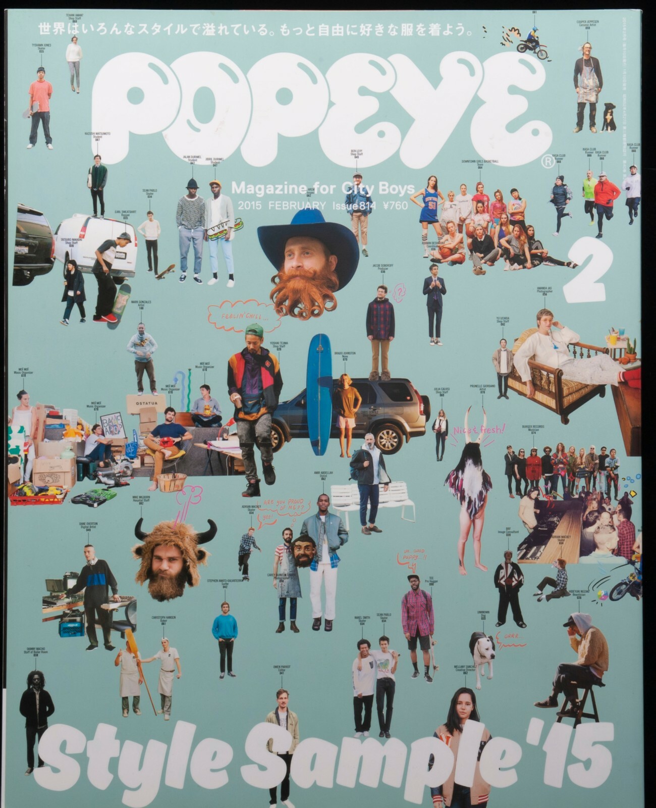 urbanlike 雑誌 Popeye No. 920 試し読みと目次 | POPEYE | マガジンワールド