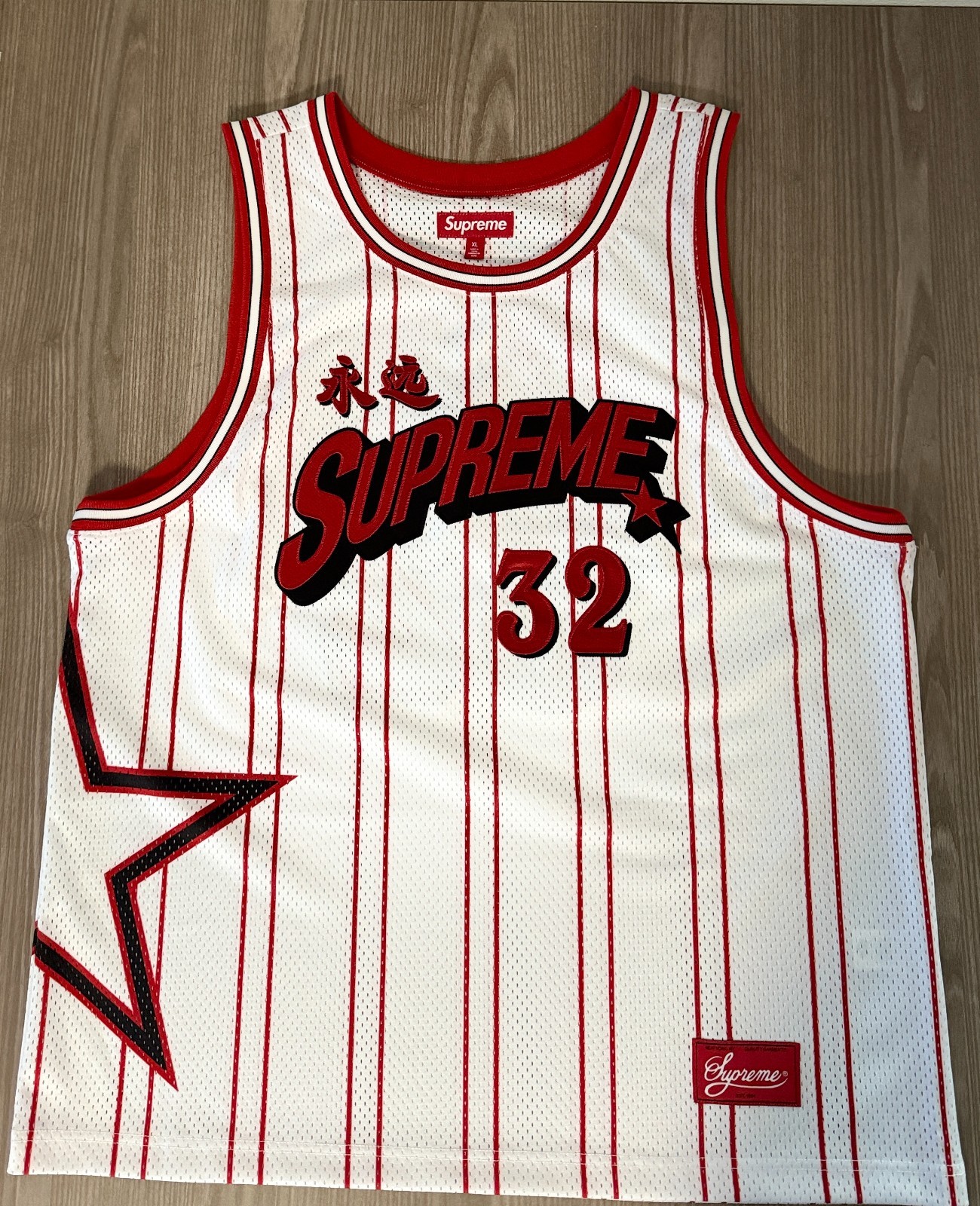 Supreme Star Basketball Jersey Size XL SS24 - SHIPS FAST | eBay 