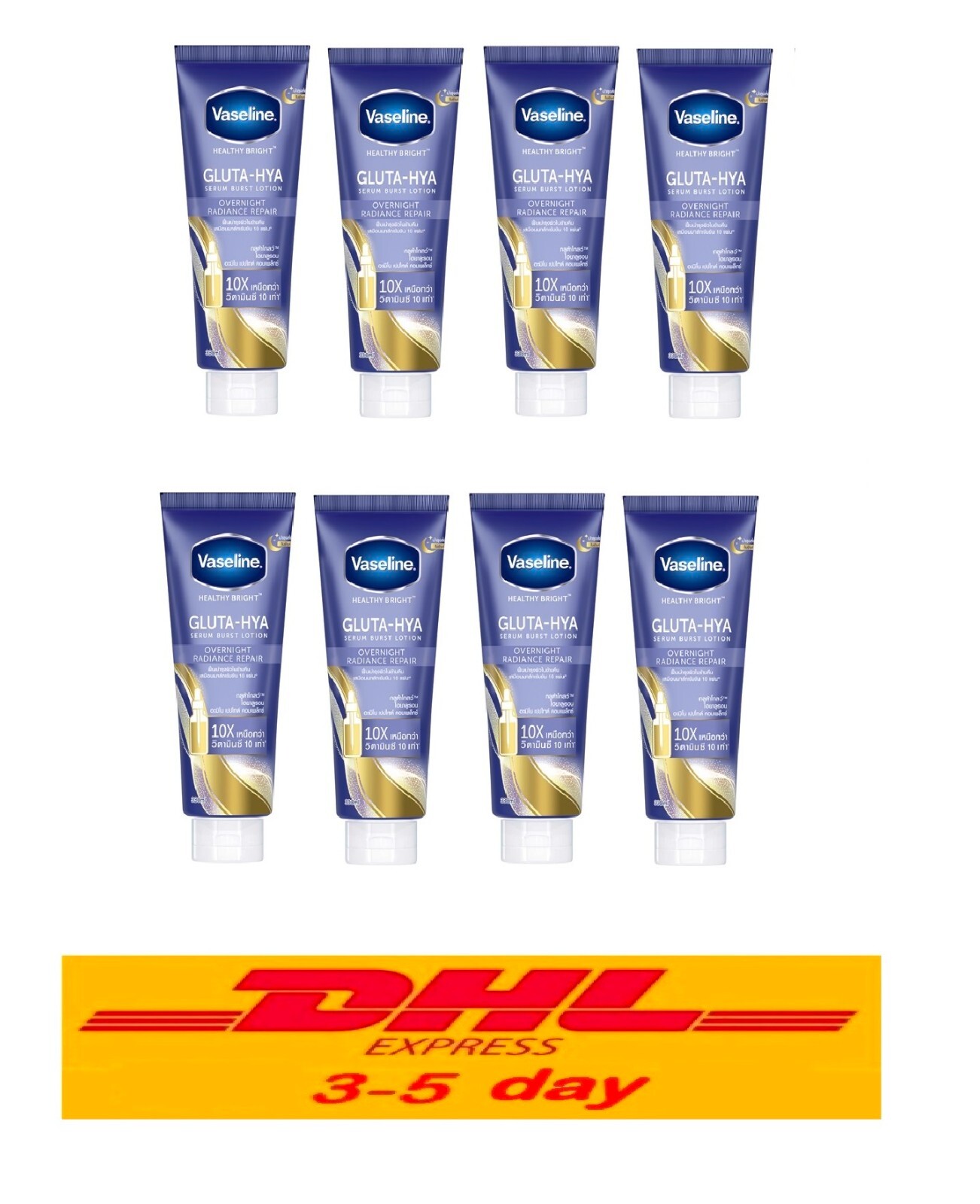 Vaseline GLUTA-HYA OVERNIGHT RADIANCE 2本 s-l1200.jpg