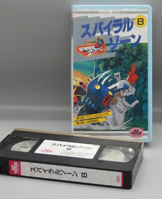 カスケーダー　吹替版VHS 1985 The Canterville Ghost VHS Video Tape Richard Kiley | eBay
