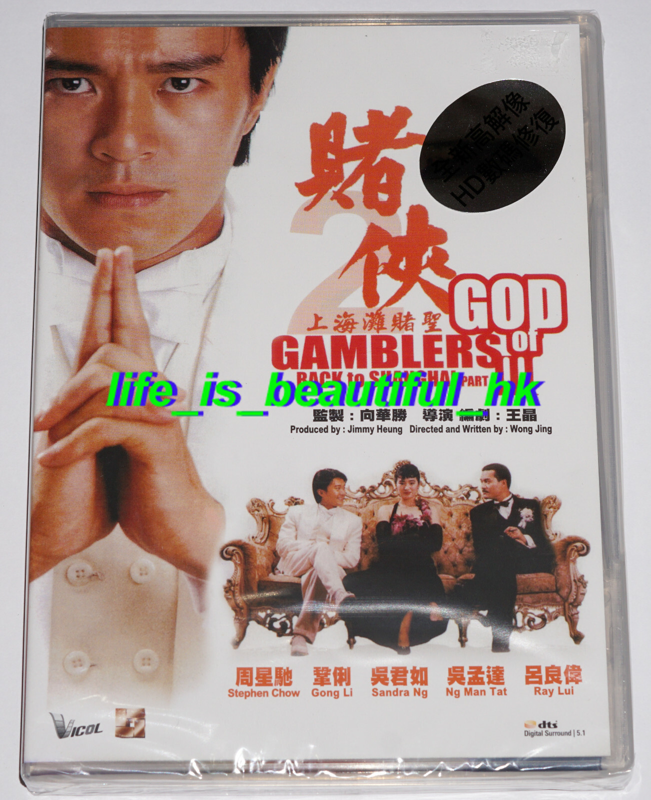 GOD OF GAMBLERS ゴッド ギャンブラー 完全版 DVD Amazon.com