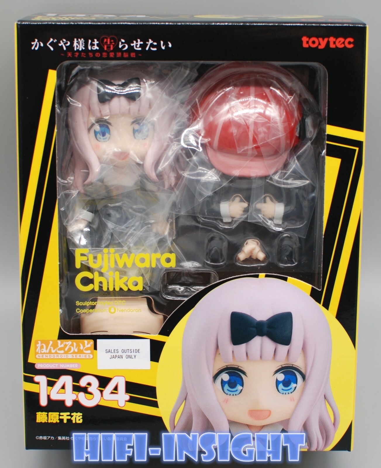 Toytec Kaguya-sama: Love is War Nendoroid Chika Fujiwara ✭100% Authentic✭ |  eBay