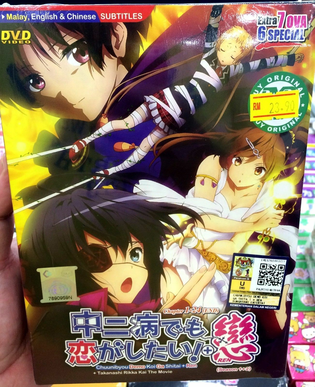 To LOVEる　OVA DVD DVD Anime to Love Ru Complete Season 1-4 (1-64 End) + 8 OVA