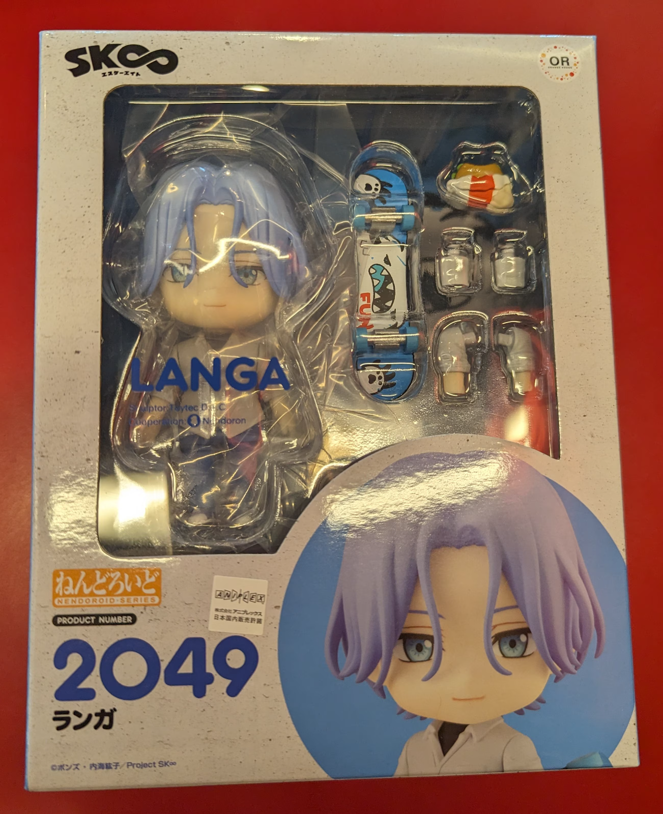 ねんどろいど SK∞ エスケーエイト 2049 LANGA ランガ