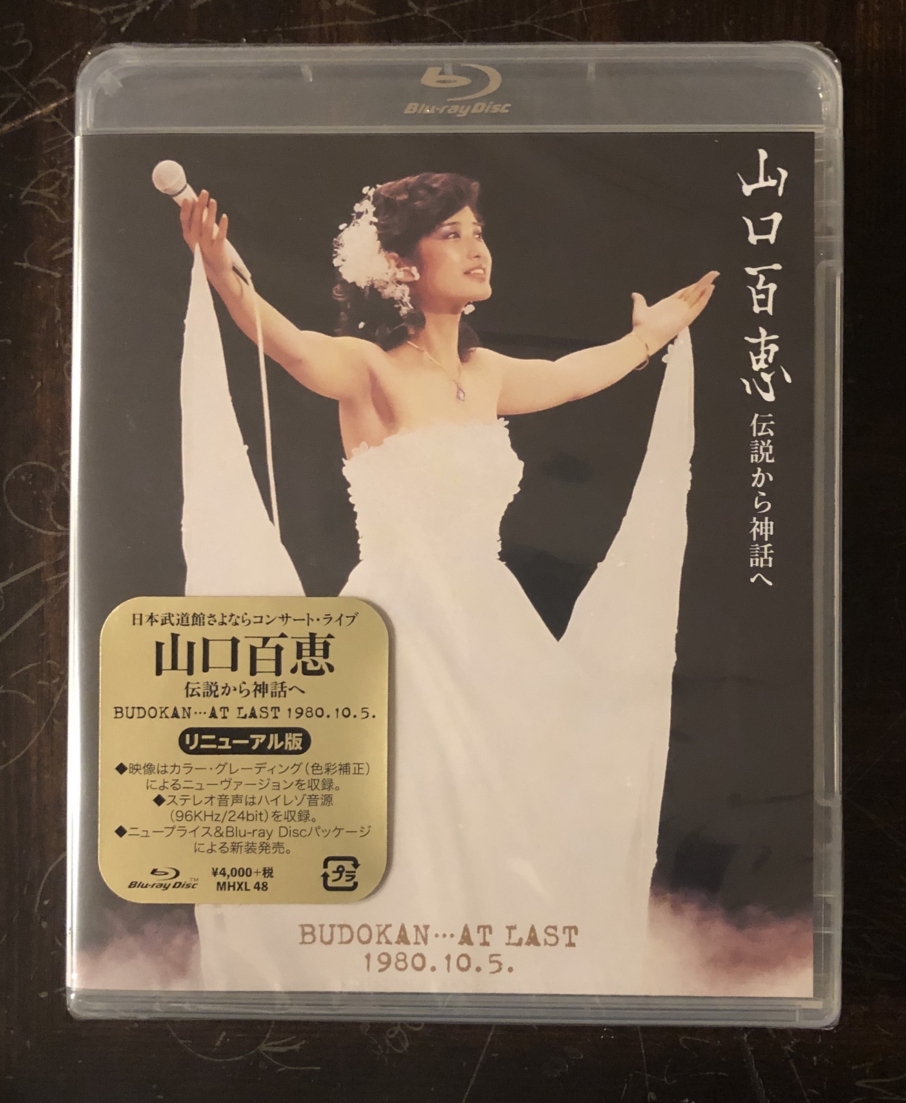 Yamaguchi Momoe Budokan at Last 1980.10.5. Blu-ray Japan MHXL-48