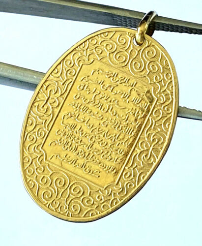 750 18K Solid Yellow Gold Arabic Charm Quran Islam Religious Pendant 