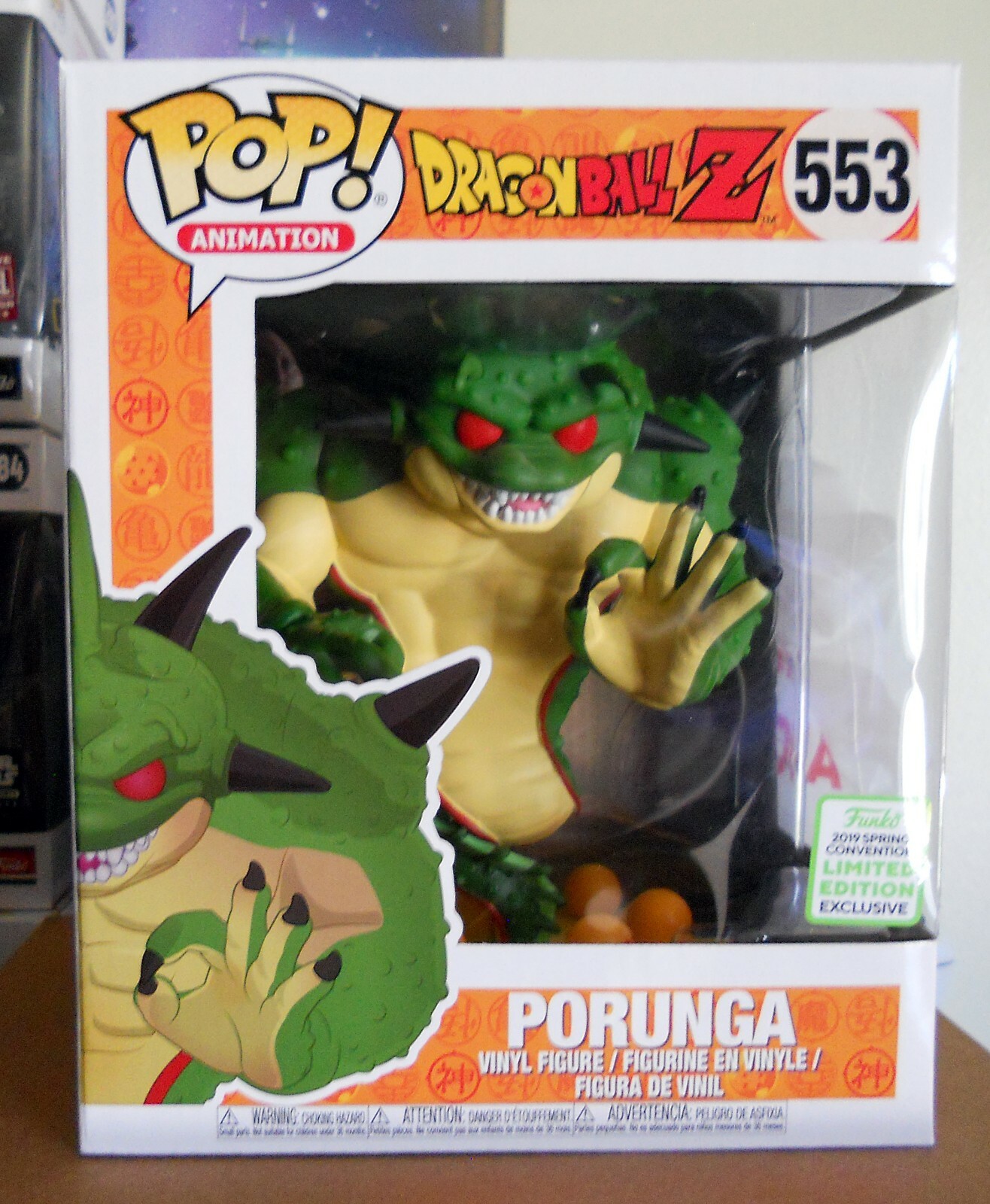 porunga pop price