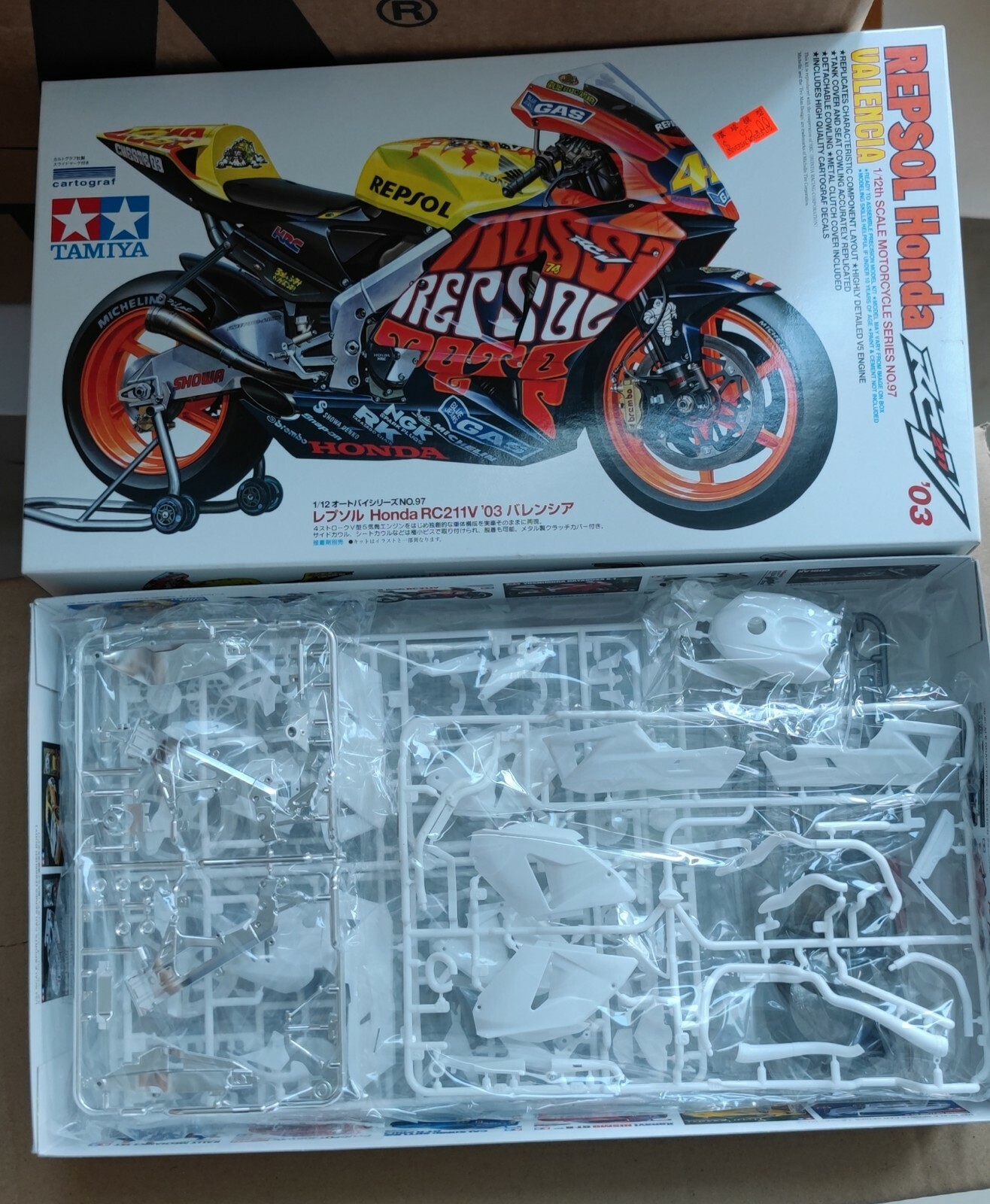 タミヤ　RC211V MotoGP鈴鹿　LIMITED EDITION タミヤ RC211V MotoGP鈴鹿 LIMITED EDITION