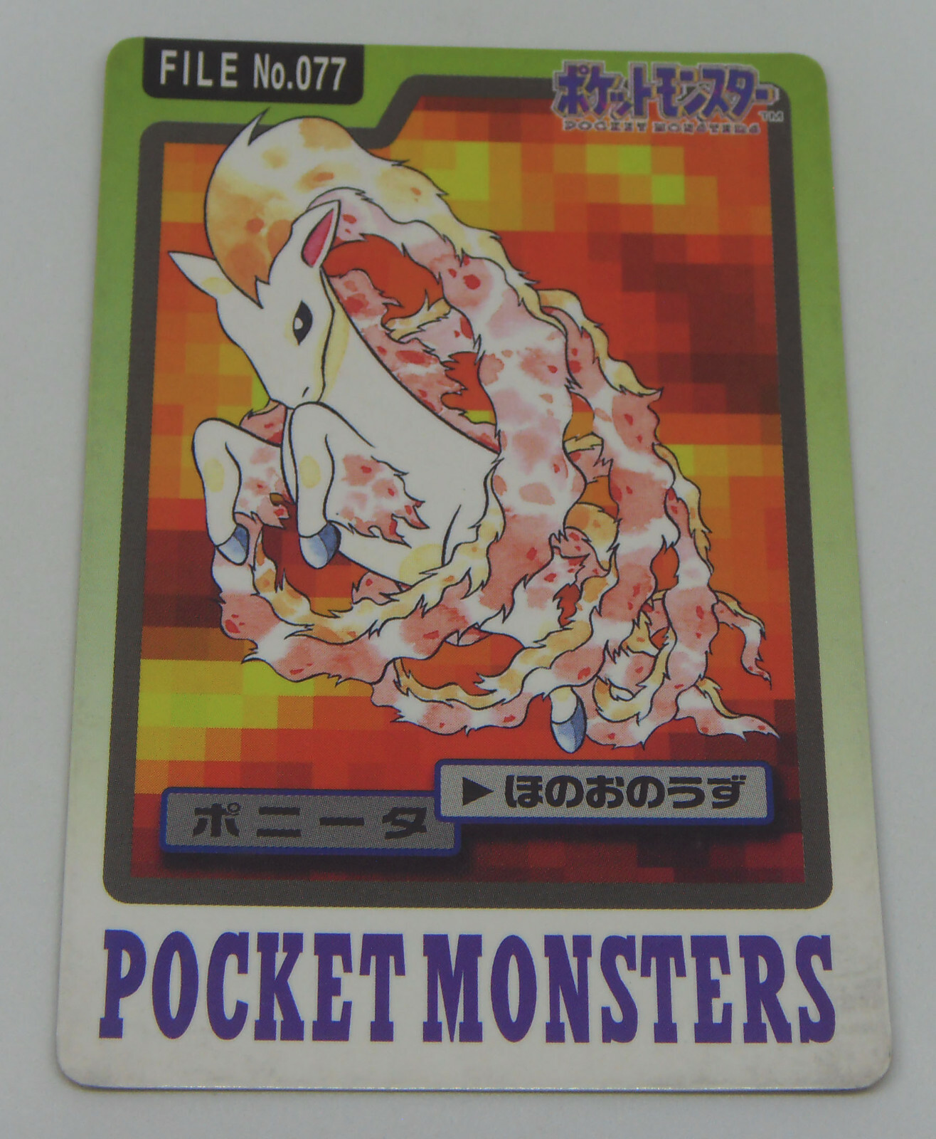 ポケモンカードダス　No000 CARDDASS ポケモンカードダス No.000