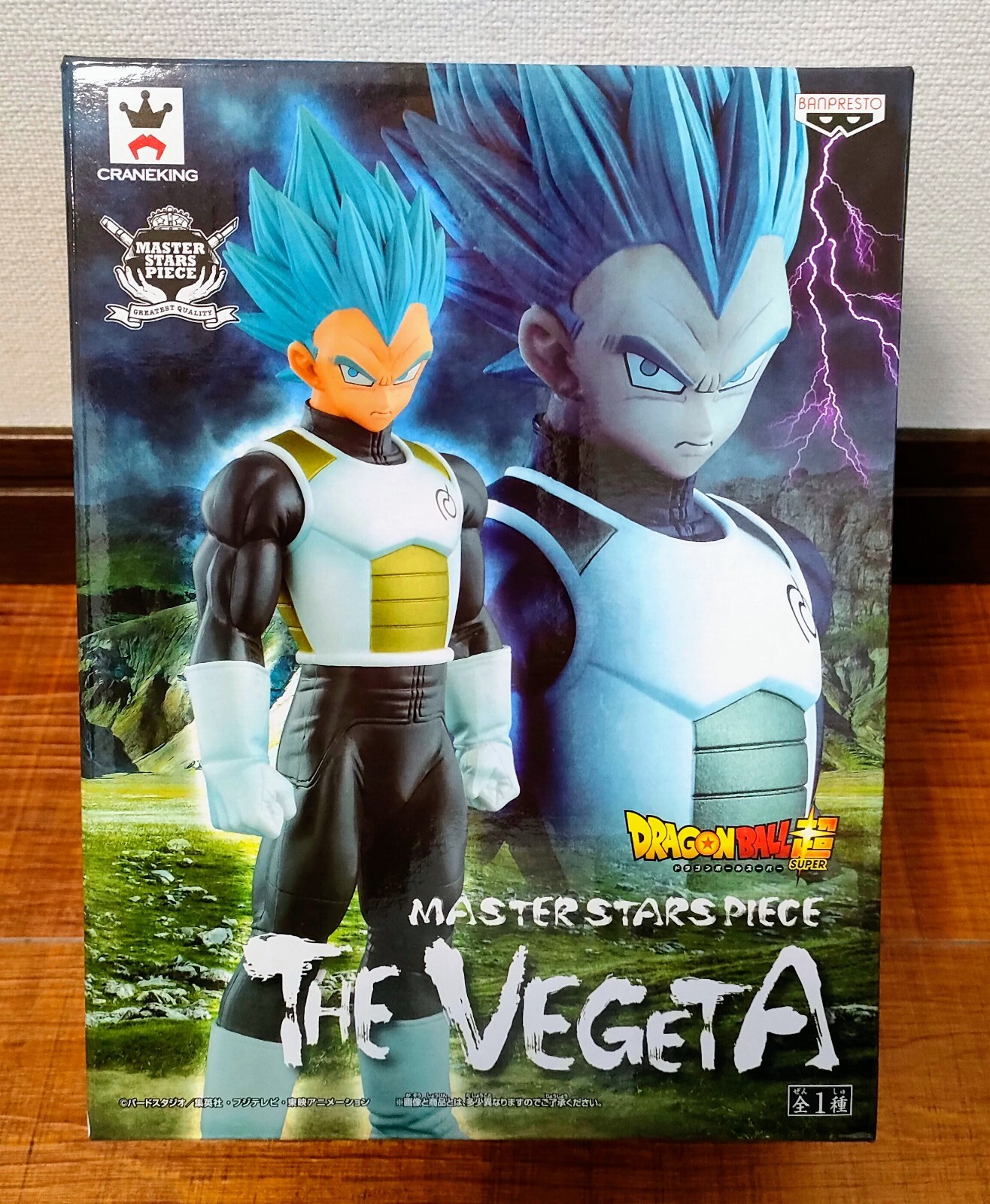 海外品 正規品】ドラゴンボール MASTER STARS PIECE MSP 孫悟空