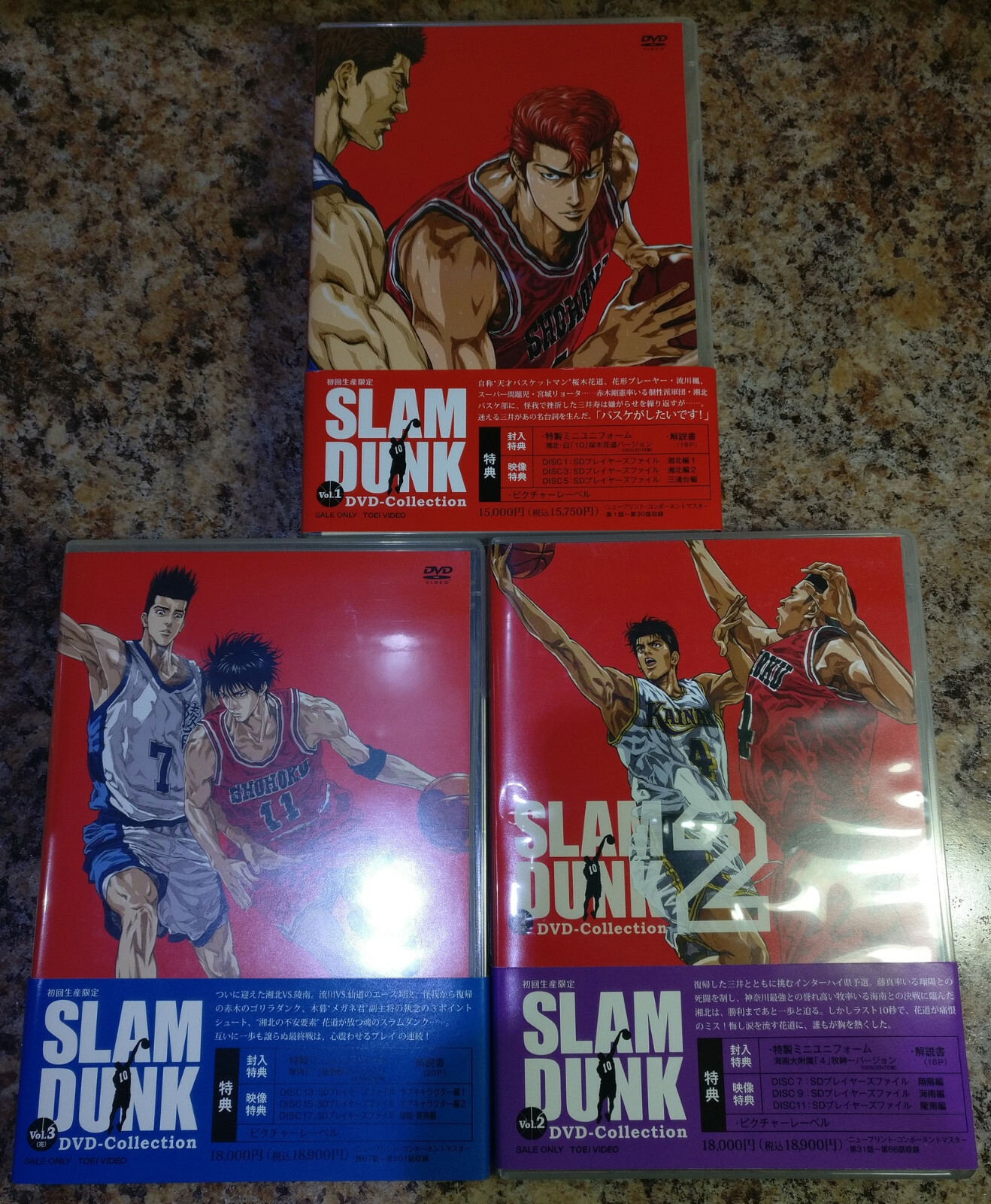 SLAM DUNK　DVD-Collection Vol.1〜Vol.3 SLAM DUNK DVD-Collection Vol.1〜Vol.3 Amazon.com: Animation