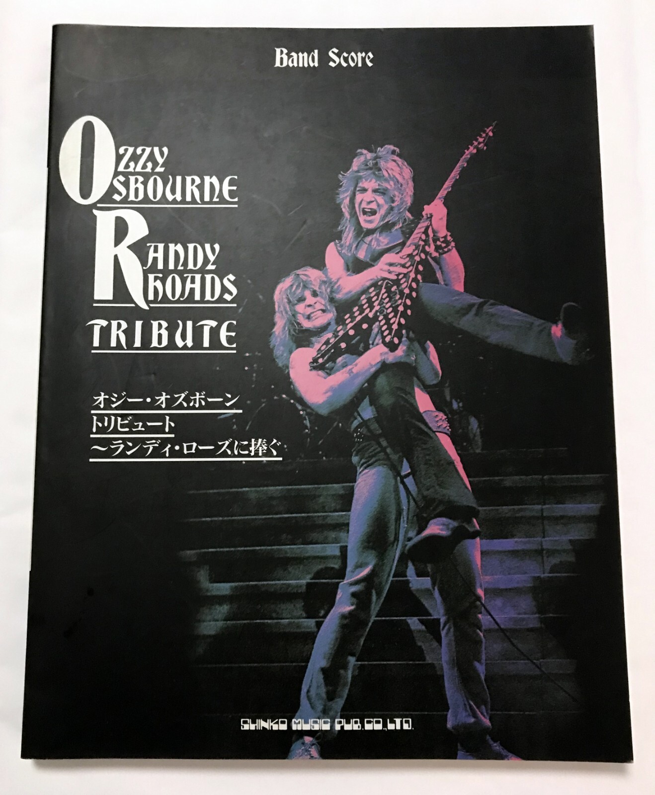 Ozzy Osbourne Randy Rhoads Tribute スコア OZZY OSBOURNE RANDY RHOADS TRIBUTE BAND SCORE JAPAN GUITAR