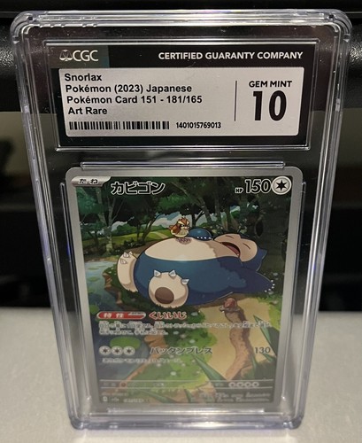 カビゴン V FA/SNORLAX V 2019 GEM MT 10 カビゴン V FA/SNORLAX V 2019 GEM MT 10 eBay Auction Item