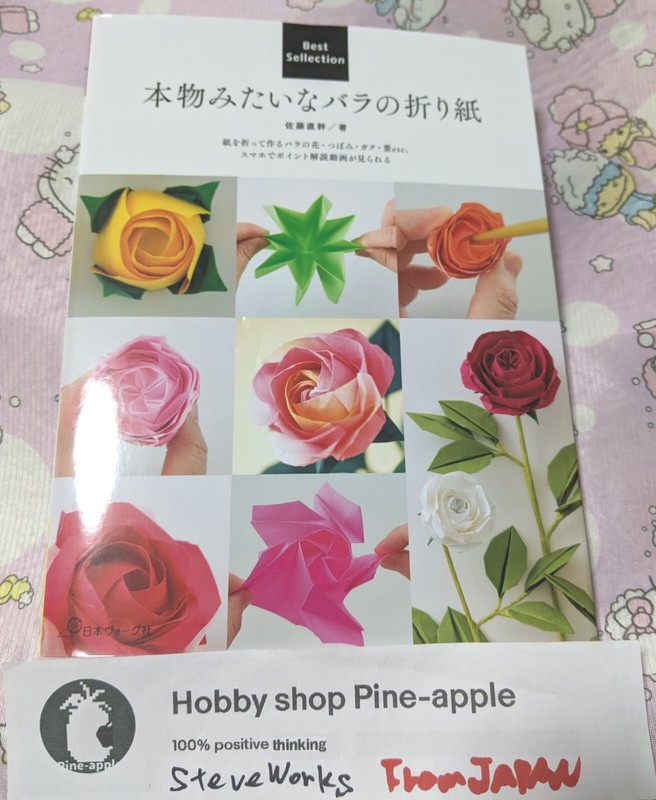 How to Guide: Making Origami Roses  Achieve Stunning Realism