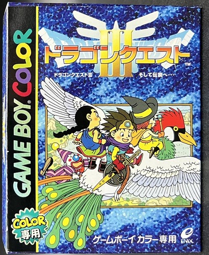 ドラクエ オルゴール Dragon Quest 3種類まとめ売り Amazon.com