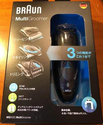 electric shaver for women