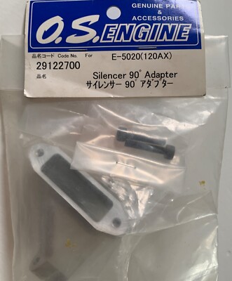 Silencer 90° adapter 29122700 for E-5020 (120AX) OS Engine