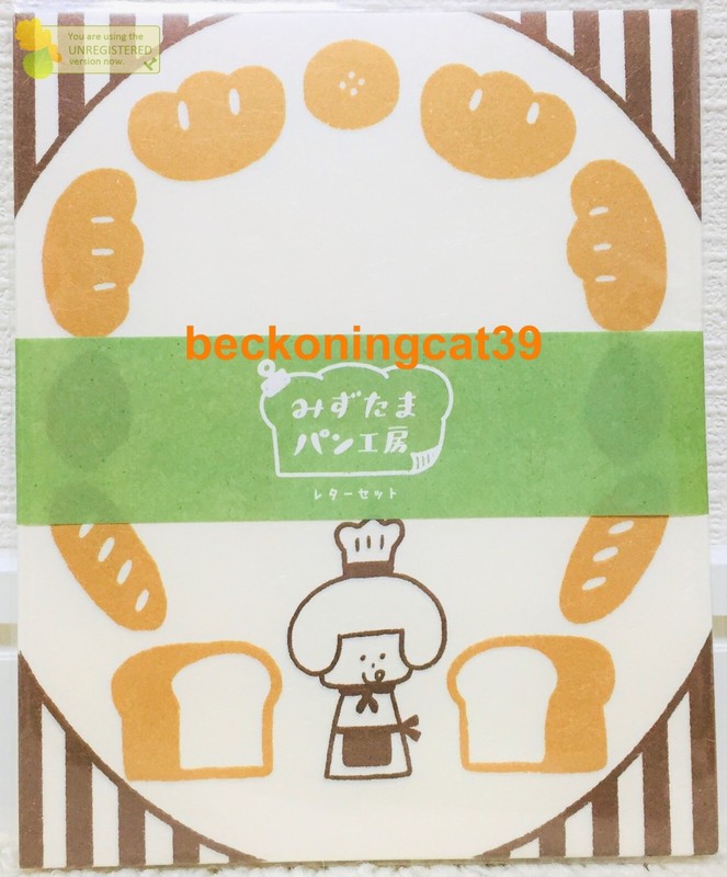 Furukawa Shiko Bread Washi Letter 10 & Envelope 3 Set Baguette Enfant Made In...