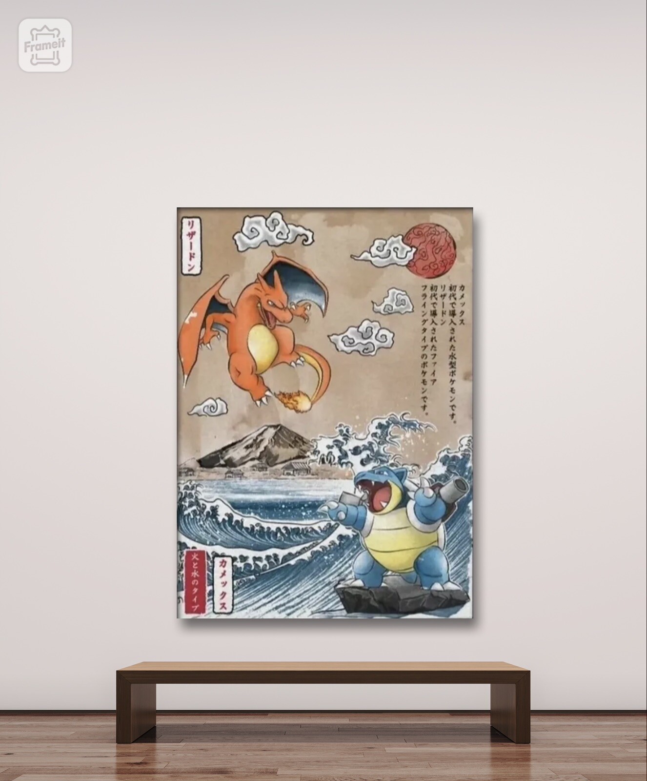 Charizard vs Blastoise Canvas Art Pokemon Art home decor anime art