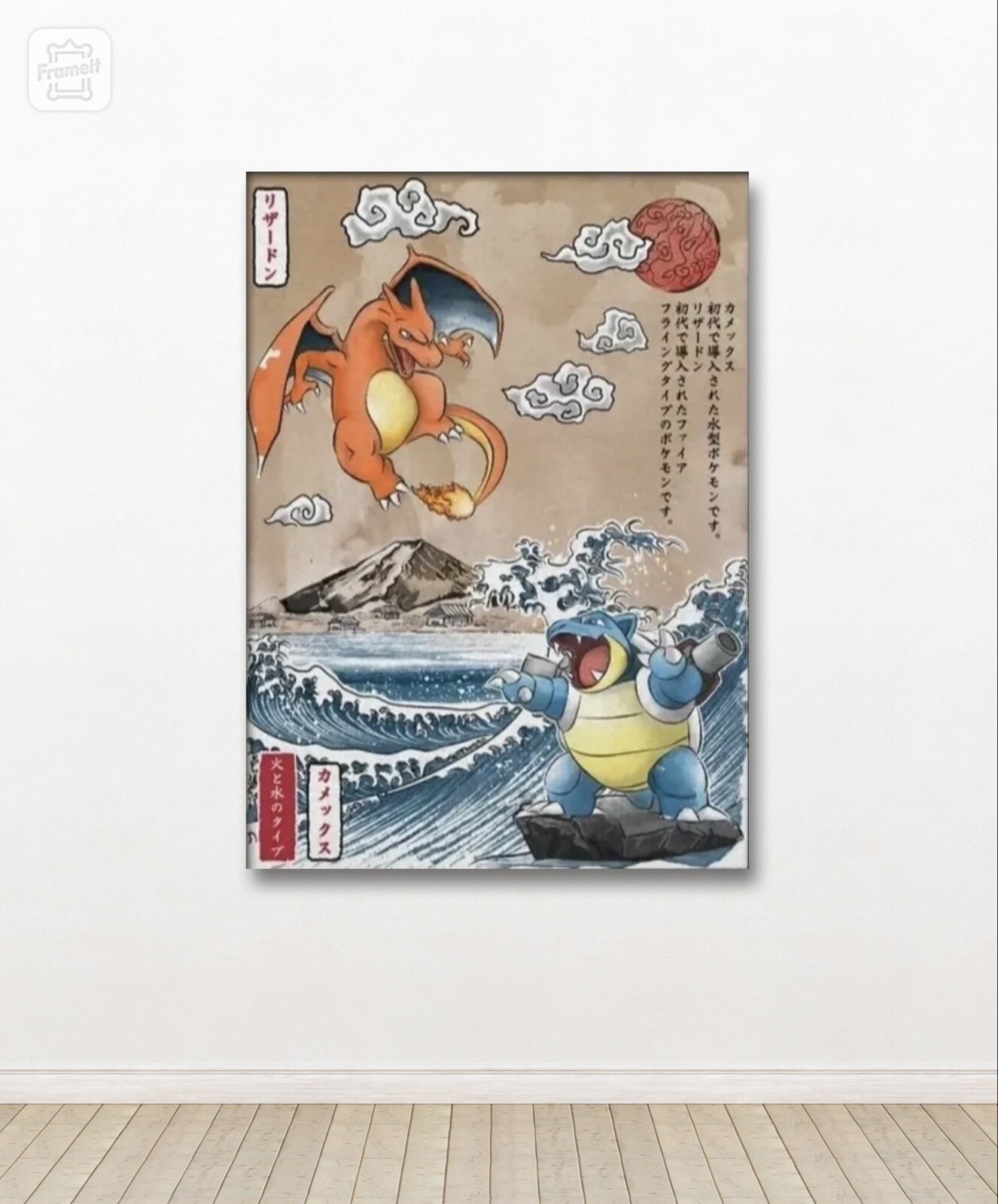 Charizard vs Blastoise Canvas Art Pokemon Art home decor anime art