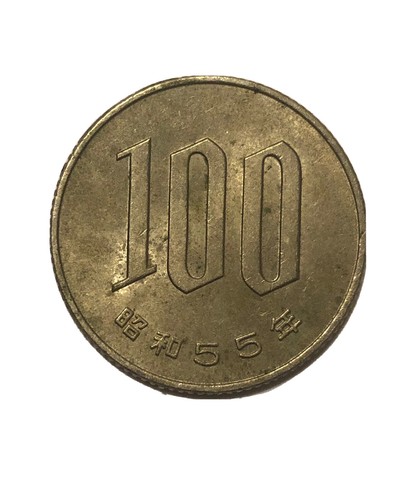 Japan 100 Yen Coin 1980 Showa Year 55 Bin#176 | eBay Japan 100 Yen Coin 1980 Showa Year 55 Bin#176 | eBay