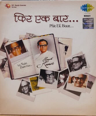 Phir Ek Baar Hemant Kumar Ye Nain Dare Dare Bollywood Hindi Songs MP3 (40 Songs)