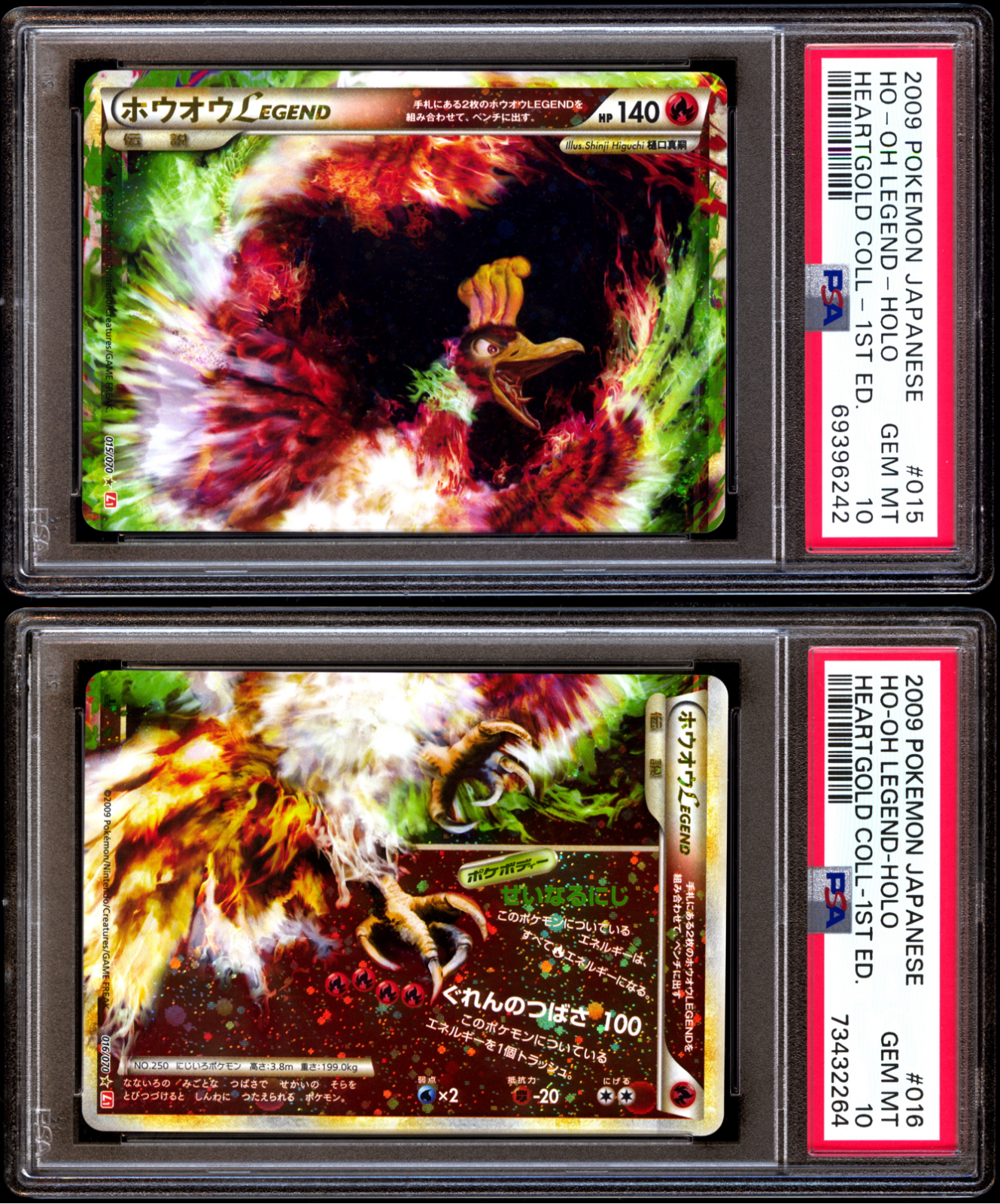 ホウオウLEGEND ☆: 1ED L1-H 015-016/070 psa10 PSA 10 Ho-oh Legend 1st Edition Holo #15 & #16 Pokemon