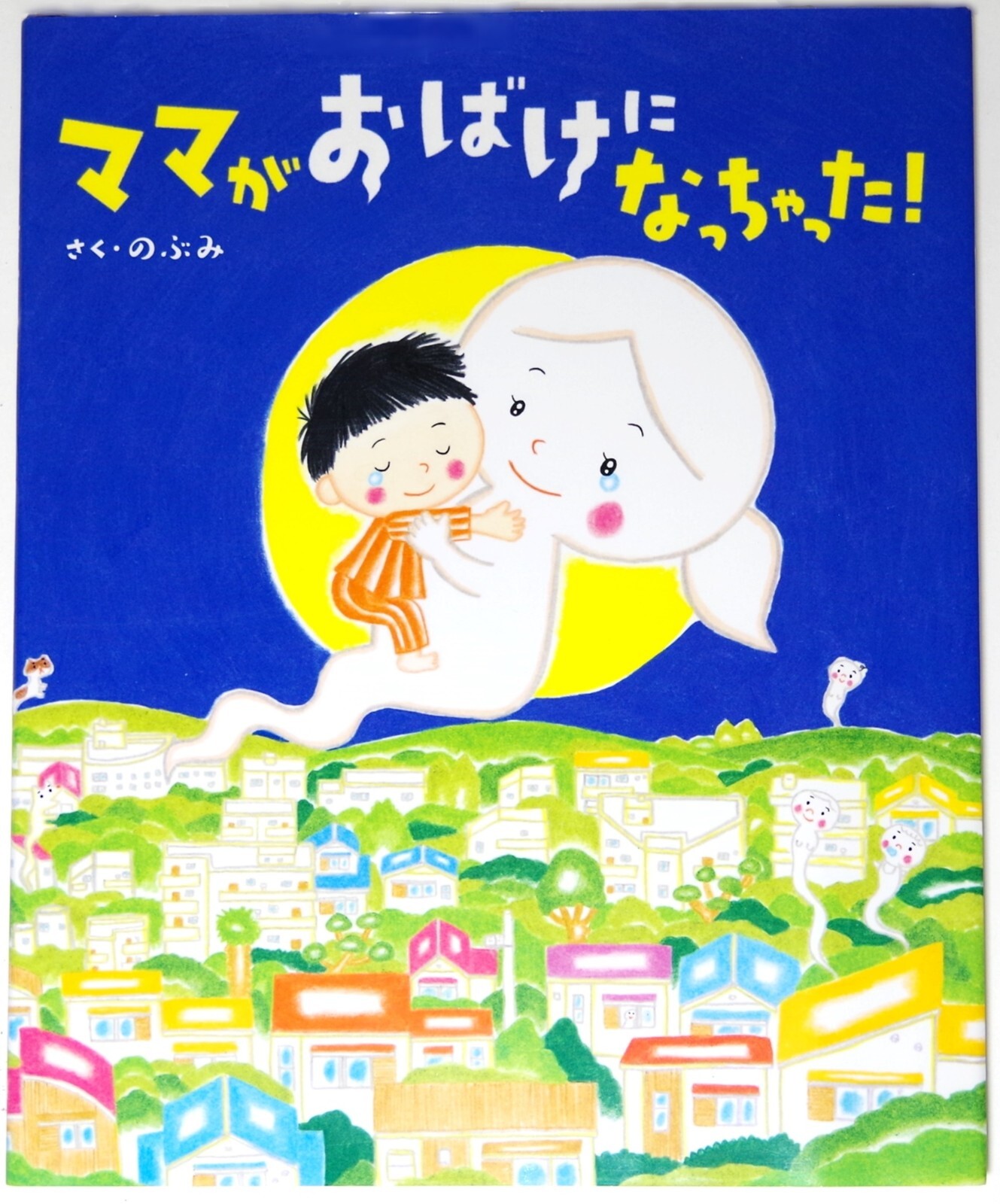 生きたことば １/日本之書房/中村万三（単行本） 生きたことば 1/日本之書房/中村万三（単行本） $_57.JPG