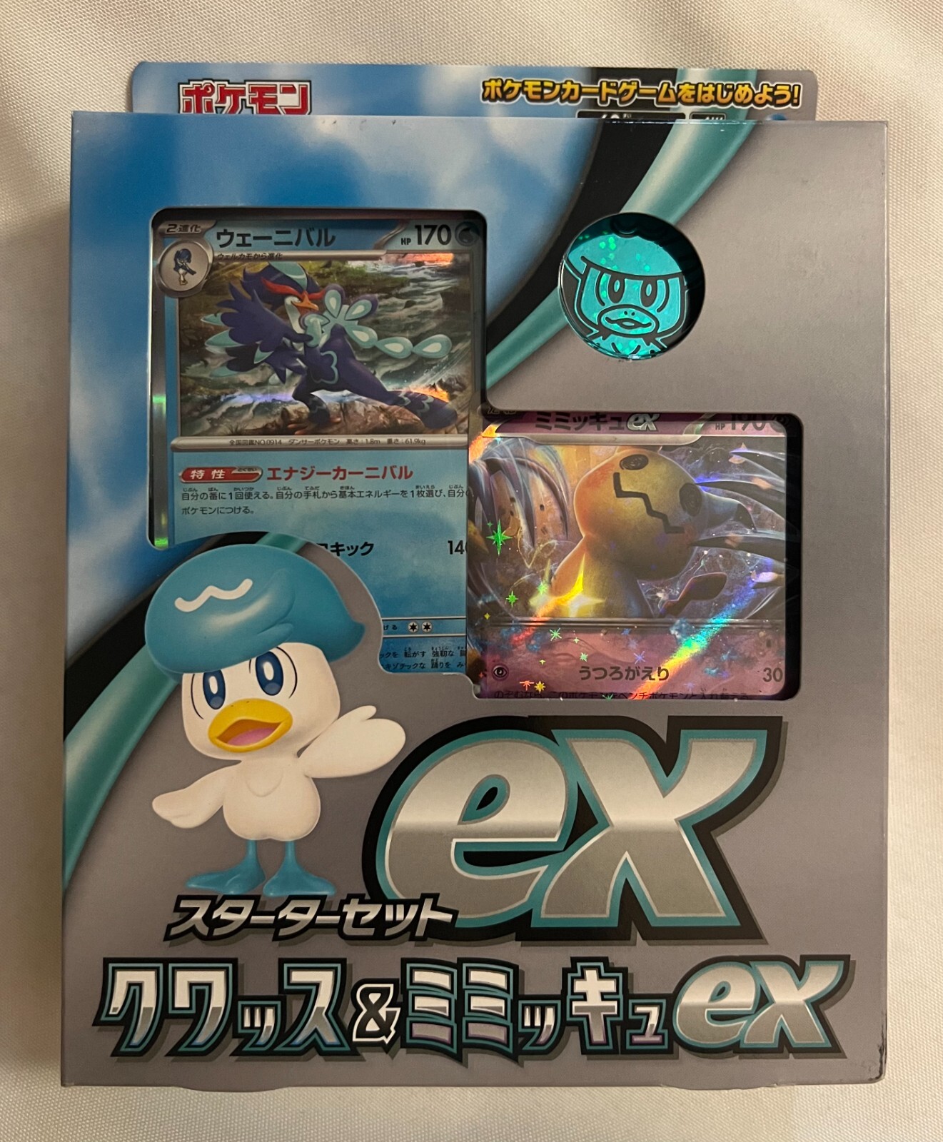 MTG Style スタイル エレガント バイオレット 2023-05-01_09-42-39_974368.