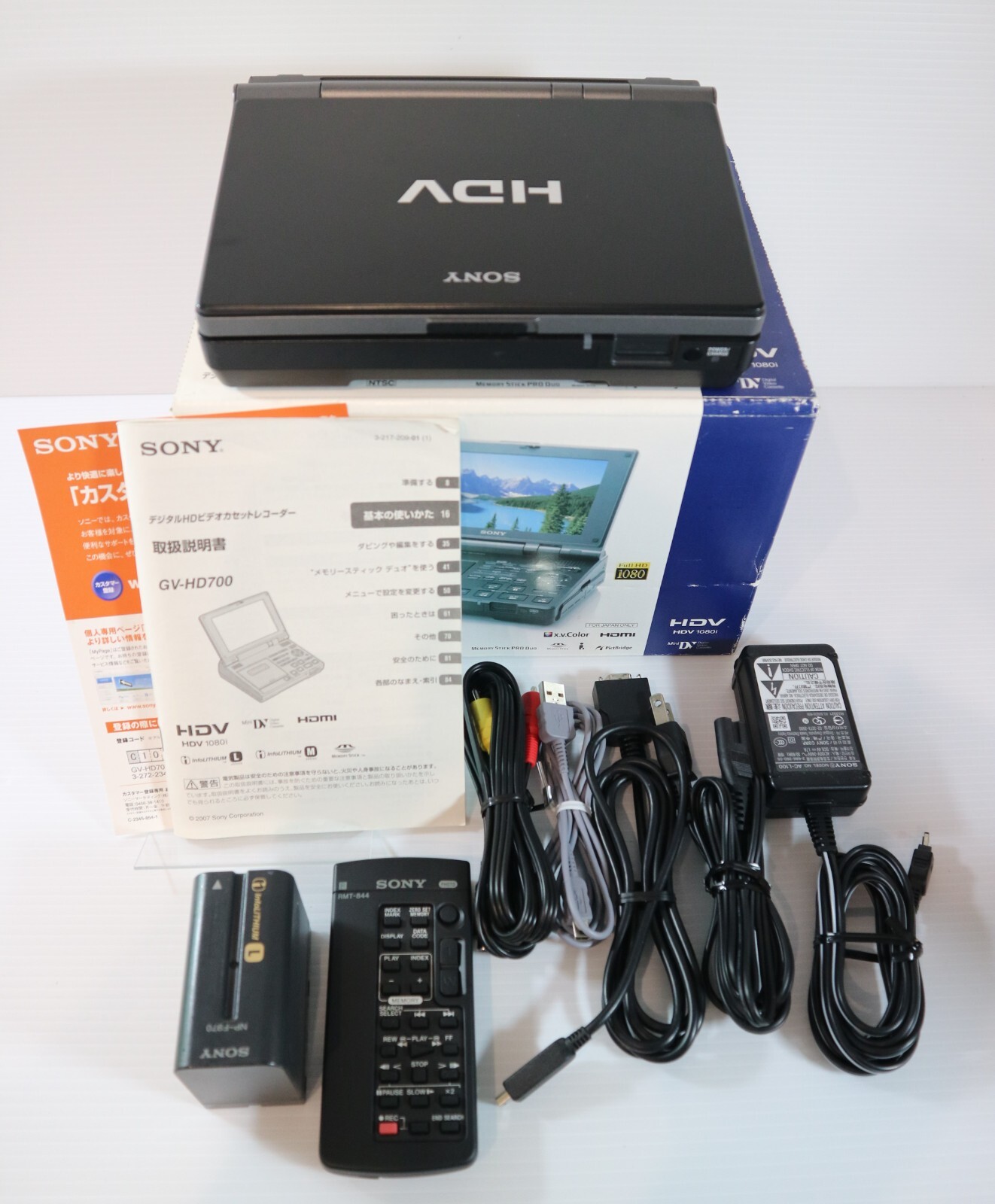 SONY GV-HD700 上手く HDV/miniDV ビデオカセットレコーダー SONY GV-HD700 上手く HDV/miniDV ビデオカセットレコーダー
