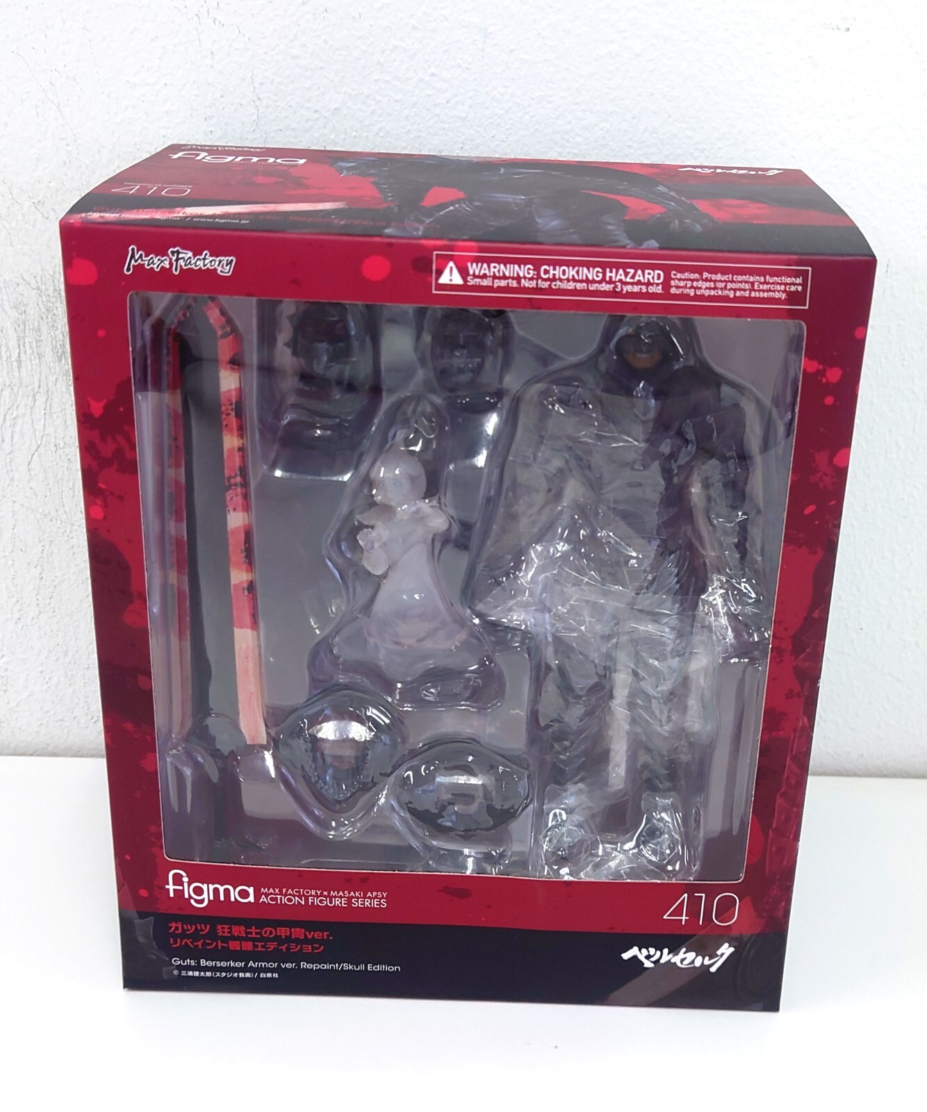 Max Factory figma 459 レン figma 459 Llenn Gun Gale Online Max Factory Figure New from