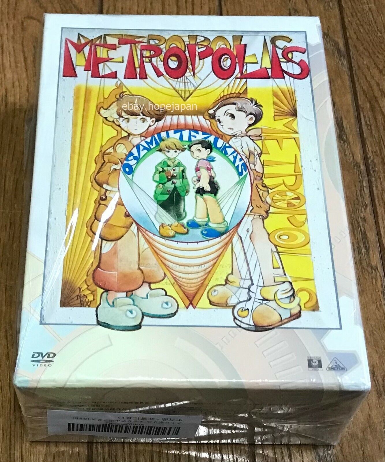 METROPOLIS DVD Book Box set Osamu Tezuka Katsuhiro Otomo METROPOLIS DVD Book Box set Osamu Tezuka Katsuhiro Otomo