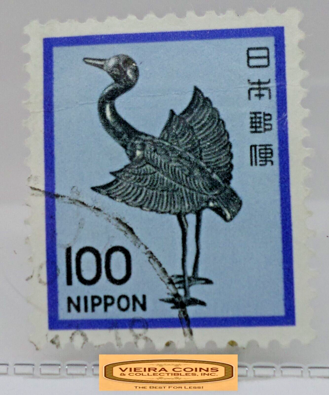 コレクション Japanese Stamp $_57.JPG?set_id=880000500F