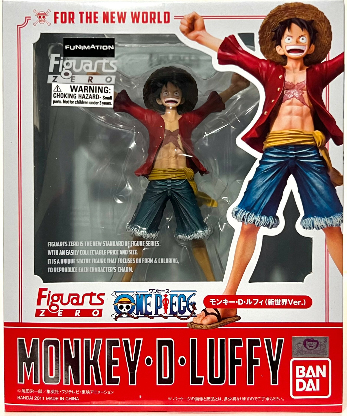 Figuarts ZERO ONE PIECE MONKEY・D・LUFFY One Piece Figuarts ZERO (Super Fierce Battle) Monkey D