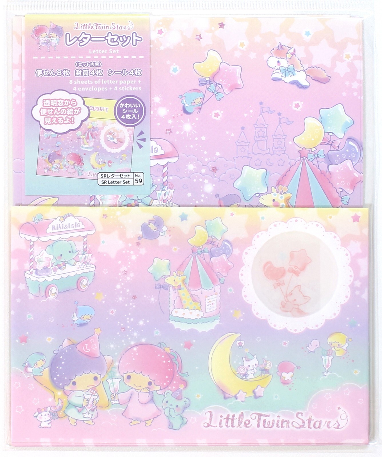 Sanrio Little Twin Stars Kiki Lala Letter Set Sticker Made