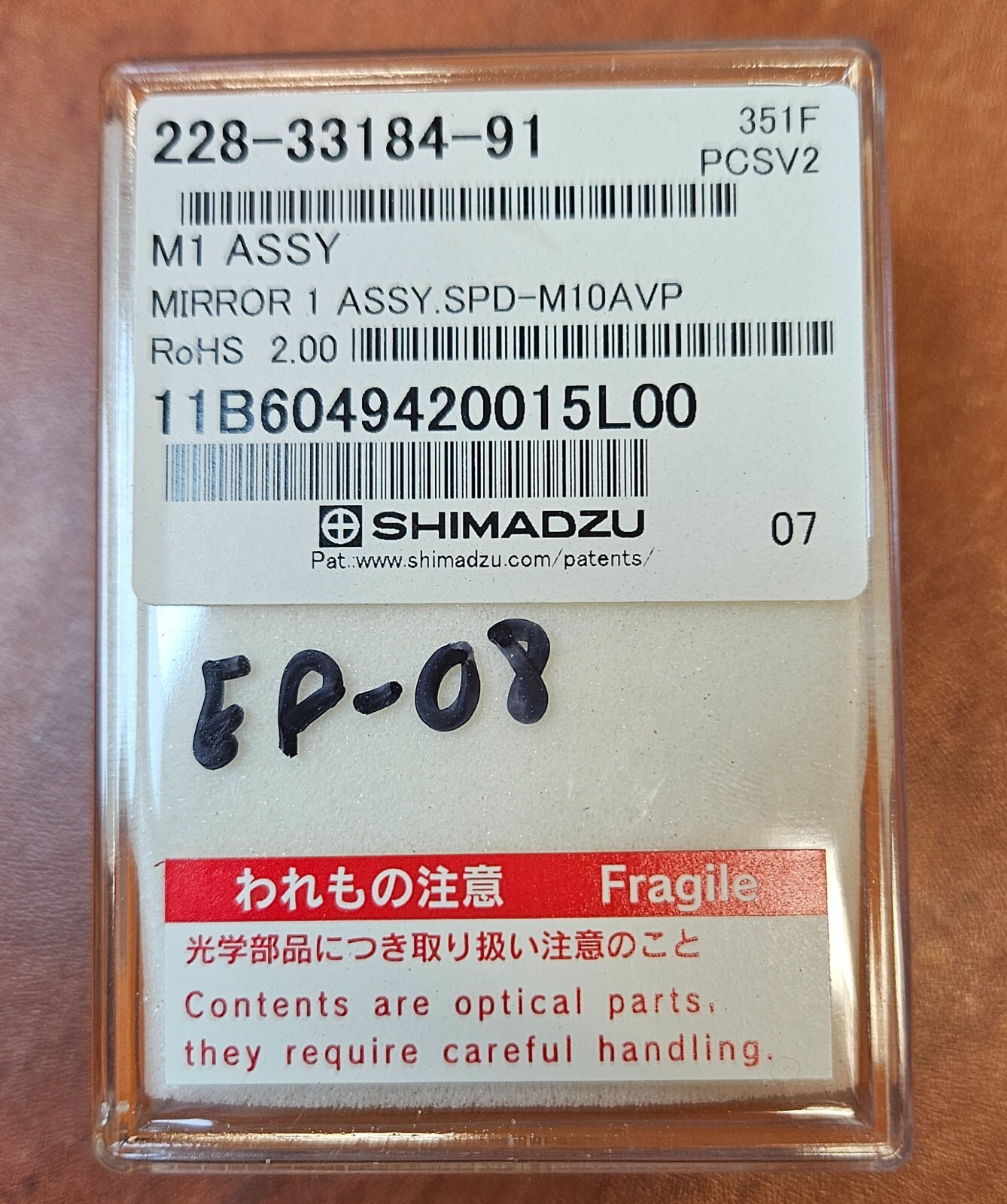 たかぼーさん専用美品値下げ中DHD 3DX ショートボード 5'9